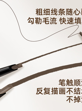 雅琪诺双头眉笔防水不晕染正品持久防汗眉笔硬芯野生眉染眉膏