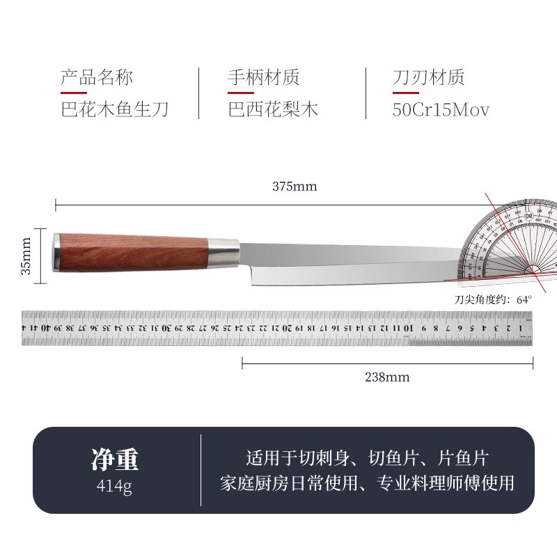 刺身刀切鱼生鱼片刀具日式料理柳刃刀切寿司三文鱼专用刀片肉尖刀 - 图2