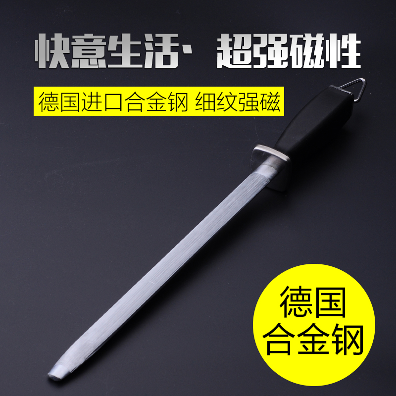 德國進口鋼磨刀棒剔骨刀屠宰刀棍殺羊刀賣肉磨刀器殺豬割肉扁刀棒