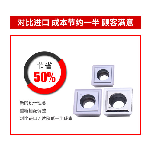 锐利数控加工中心U钻暴力钻用刀片SP 04 05 06 07 09 11 14不锈钢 - 图2