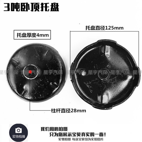 3吨卧式千斤顶配件油泵芯扭簧齿轮万向轮前轮 3T卧顶配件油封托盘 - 图0