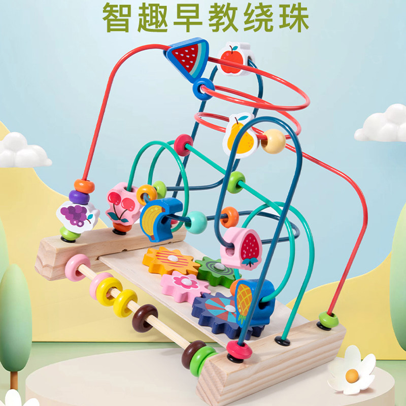 绕珠婴幼儿童多功能串珠益智力0-3岁宝宝积木玩具6-10个月男女孩2,淘宝优惠券,粉丝福利购,淘宝优惠卷