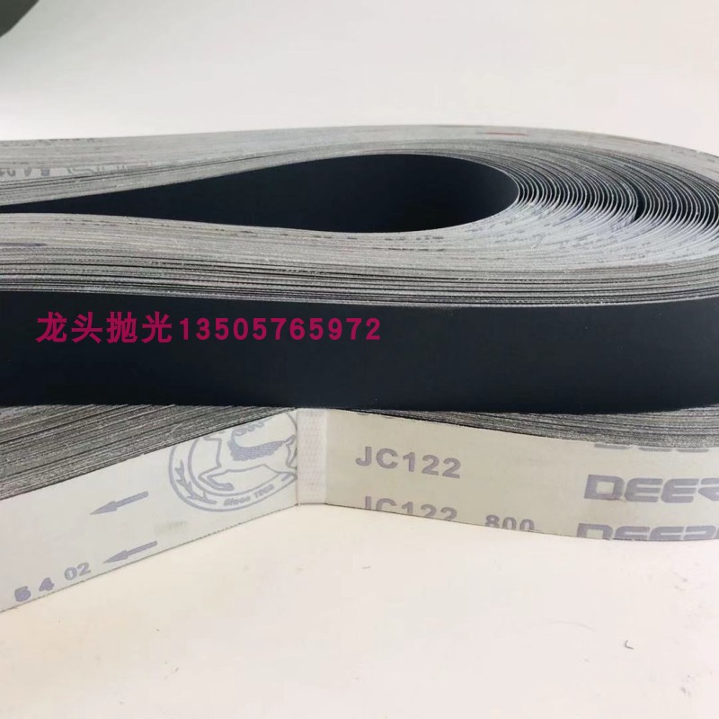 鹿牌JC122碳化硅2100*50磨铝铜金属抛光研磨砂带软布黑砂碳化硅砂 - 图0