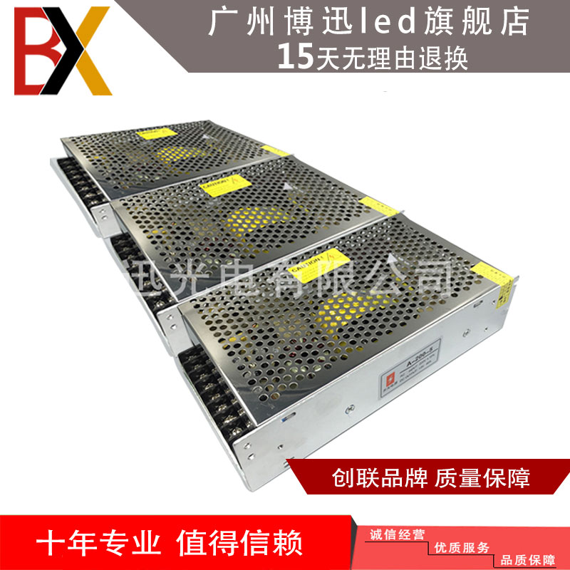 LED显示屏全彩专用电源5V40A200W开关电源电子屏单双色变压器 - 图2