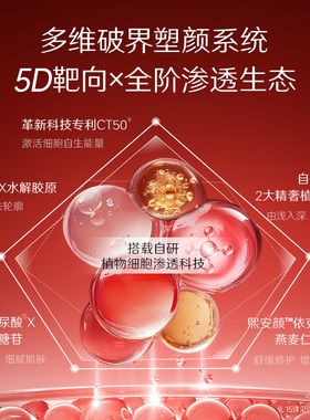 【新品】华熙夸迪奢养御龄淡纹霜