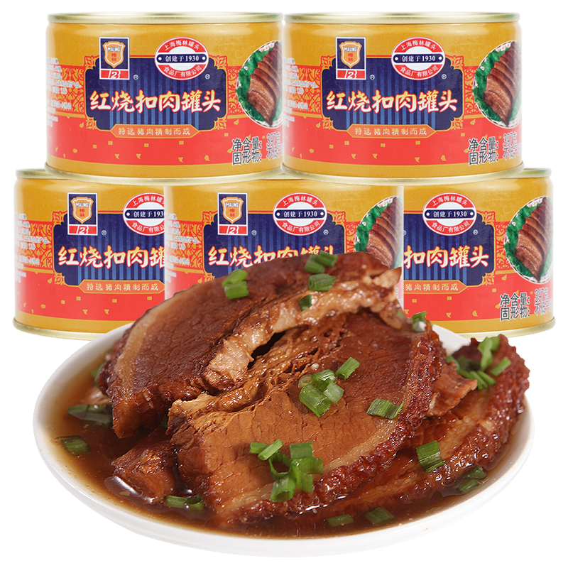 上海梅林红烧扣肉罐头397g罐装佐餐熟食猪肉午餐肉罐头即食应急,淘宝优惠券,粉丝福利购,淘宝优惠卷