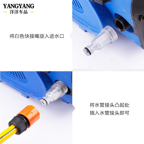 家用洗车机进水管PVc吸水管380进水管自吸过滤器进水快接头过滤网 - 图0