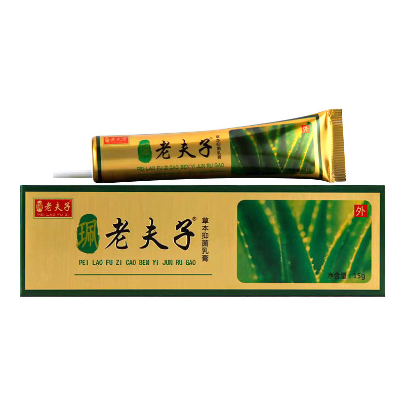 珮老夫子草本软膏15g/支药房同售买二送一送棉签 - 图3