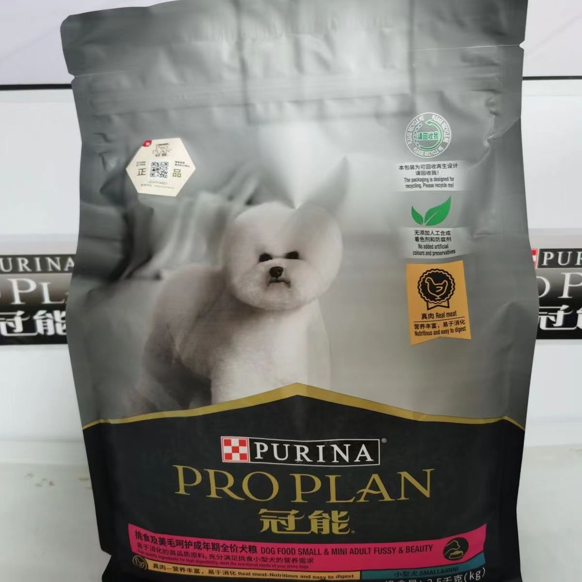 冠能狗粮小型犬成犬粮比熊贵宾泰迪挑食美毛亮毛通用粮2.5kg/7kg-图0