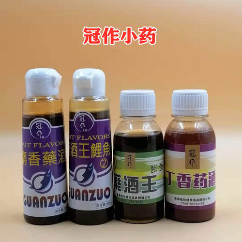 冠作小药酸蛋奶蛋奶粉综合钓小药添加剂超级奶妈南极虾精丁香药酒 - 图2