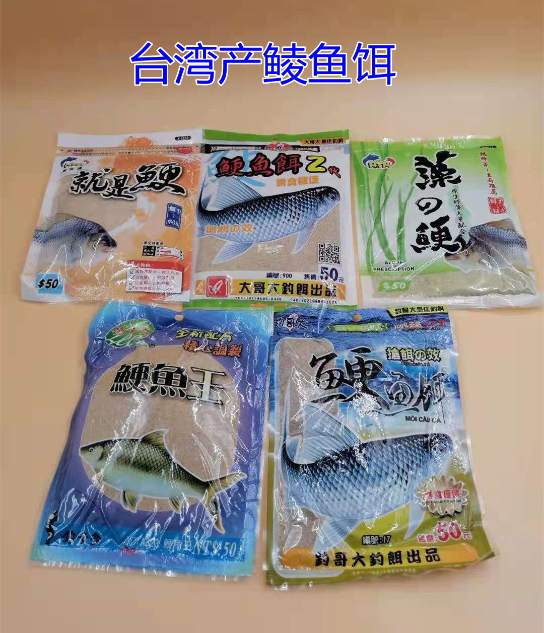 鱼就是鱼 新人首单立减十元 22年3月 淘宝海外