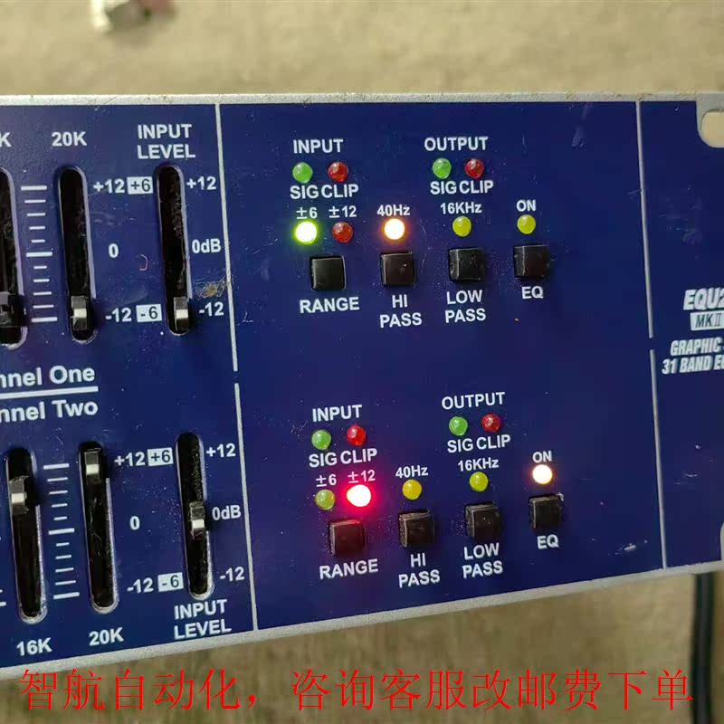 LTO  欧图 EQU231-MKIIV2均衡器,31均衡波 - 图1