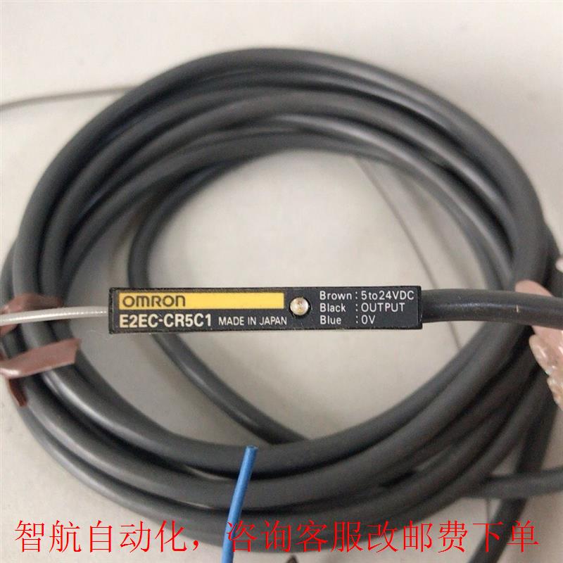 原装传感器接近开关E2EC-CR5C1(3) E2C-X5A-图2