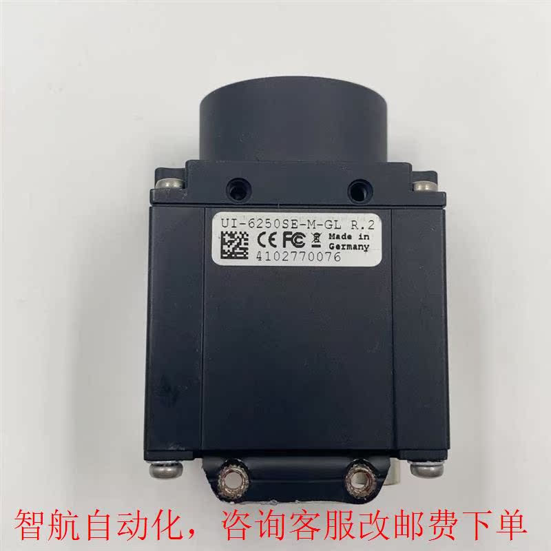 德国 UI-6250SE-M-GL R.2 工业CCD - 图1