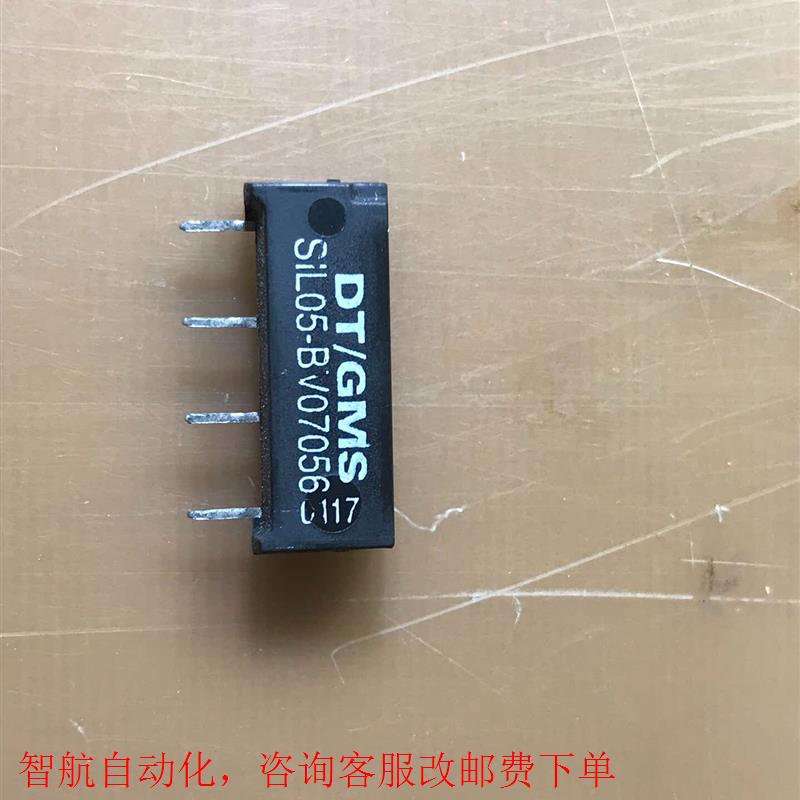 5V干簧管继电器 SIL05-BV07056 SIL05--图0