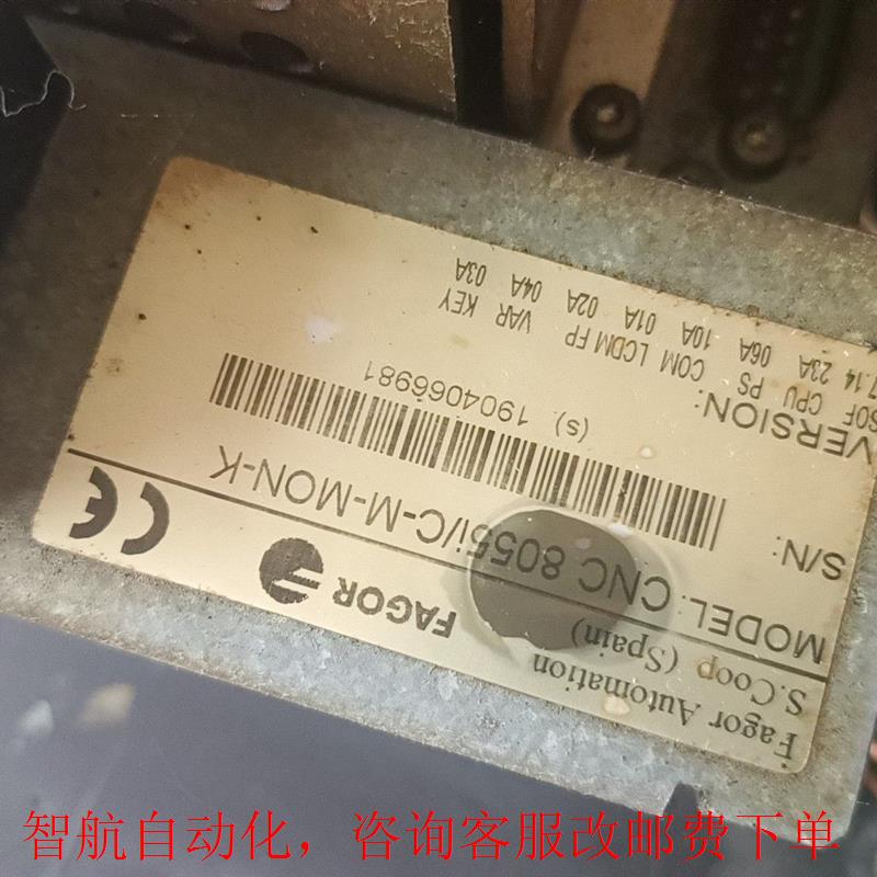 CNC8055i/C-M-MON-K系统 - 图1