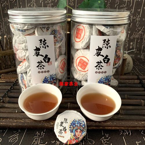 脸谱陈皮老白茶小茶饼一斤小饼干茶福鼎白茶老寿眉贡眉枣香2015年 - 图0