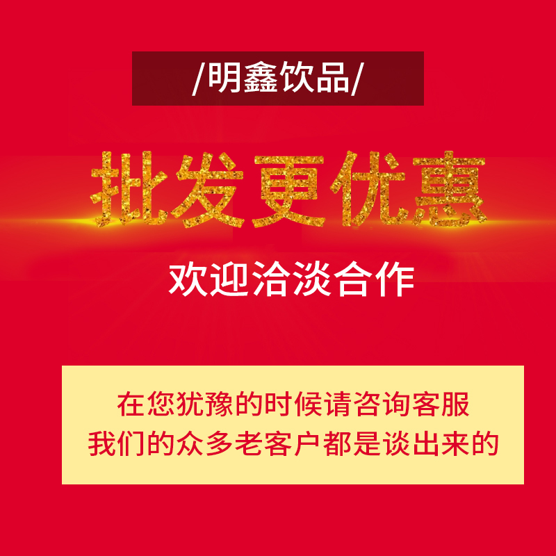 德馨珍果鲜荔枝果汁 饮料浓浆浓缩果汁网红奶茶店专用多肉粉荔1L - 图2