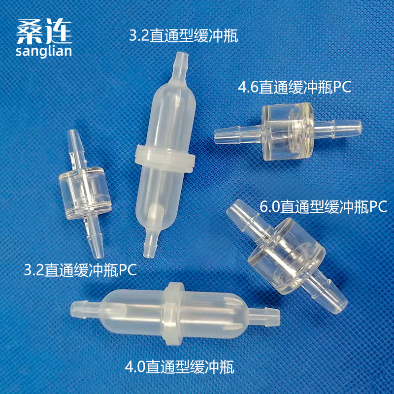 鲁尔三通型缓冲瓶子三通接头墨水瓶胶管宝塔缓冲瓶耐腐蚀配件直通-图0