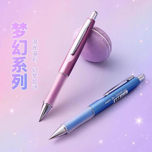 日本PILOT百乐Dr.Grip健握中性笔高颜值低重心软握胶0.5黑色按动 - 图1