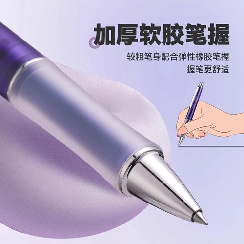 日本PILOT百乐Dr.Grip健握中性笔高颜值低重心软握胶0.5黑色按动 - 图2