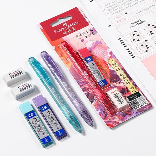 德国辉柏嘉涂卡笔2b铅笔考试答题卡专用笔2比涂卡铅笔电脑读卡套 - 图1