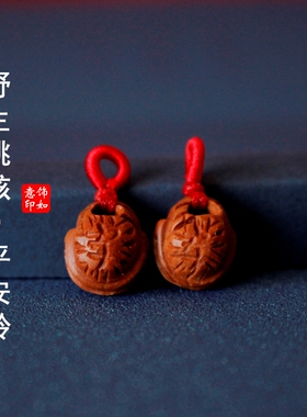 桃核雕刻手工配件diy材料