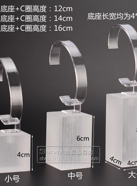 亚克力手表展示架展示道具有机玻璃手表展架 大中小三件套