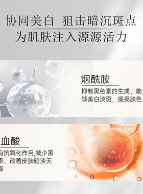 敷尔斯美白淡斑面膜黑绷带面膜