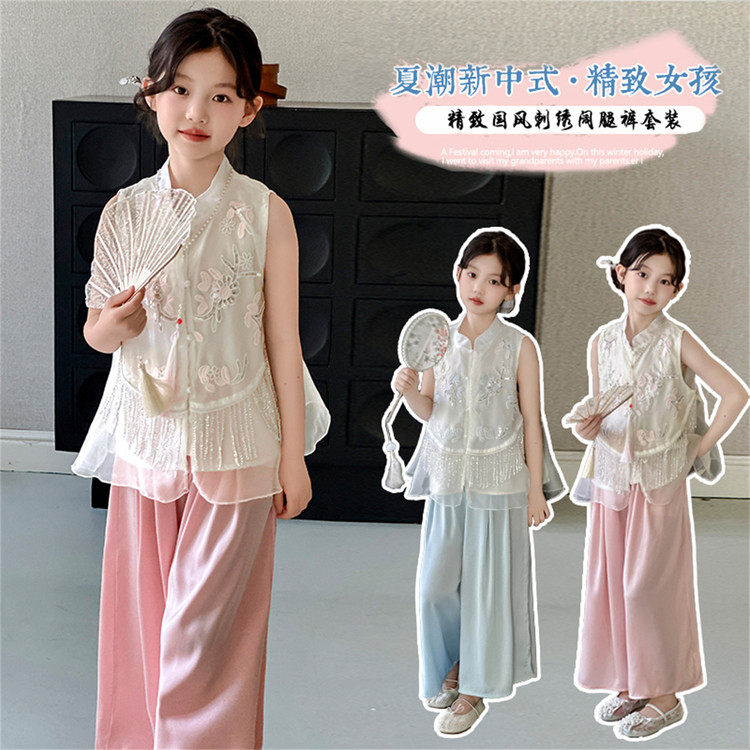 女童新中式汉服套装夏季2025新款网红国风儿童旗袍阔腿裙裤两件套,淘宝优惠券,粉丝福利购,淘宝优惠卷