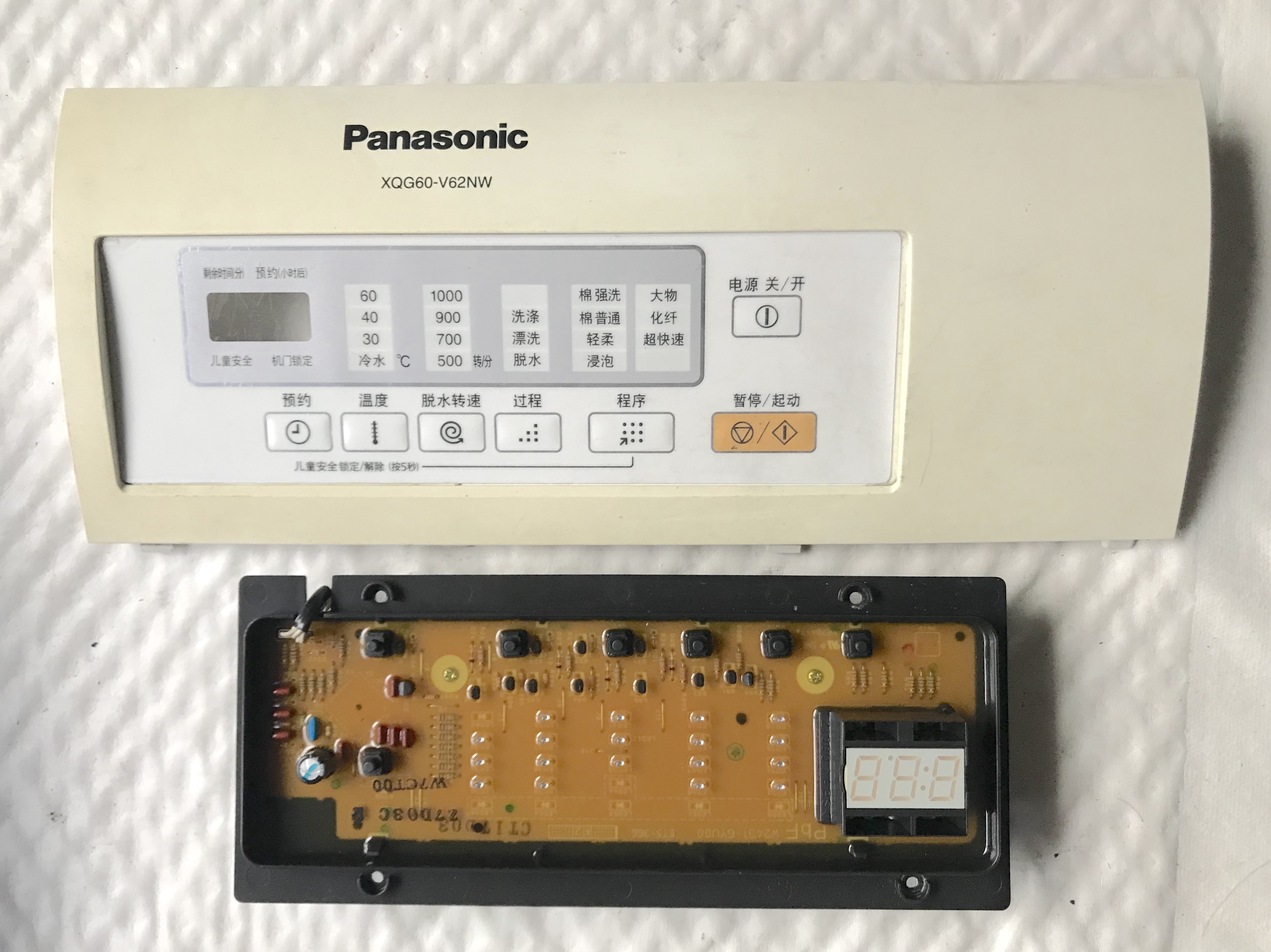 松下滚筒洗衣机 XQG60-V61GS/GW/AS/AW 62NS/NW 原装电脑板显示板 - 图0