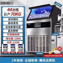 HICON Whirlcon Commercial Ice Maker Large 70100300 kg Milk Tea Shop Small Fully Automatic Square Ice Cube Machine