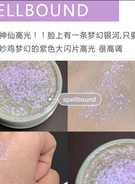 美版Colourpop卡拉泡泡colorpop土豆泥高光Lunch money/Flex分装