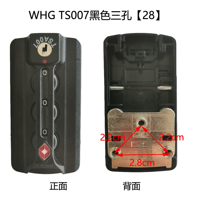 WHG行李箱密码锁拉杆箱锁箱包密码锁铝框箱扣锁旅行箱配件tsa007,淘宝优惠券,粉丝福利购,淘宝优惠卷