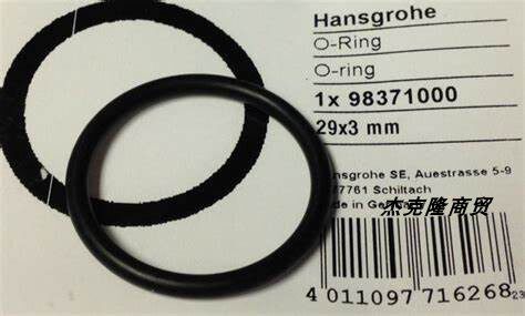 汉斯格雅 hansgrohe龙头配件 98371000 密封圈 O欧型圈胶垫98371 - 图0
