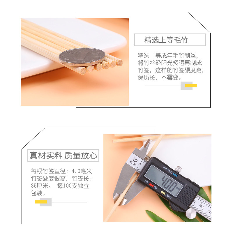 一次性竹签独立包装羊肉串冰糖葫芦麻辣烫钵钵鸡水果签子烧烤商用,淘宝优惠券,粉丝福利购,淘宝优惠卷