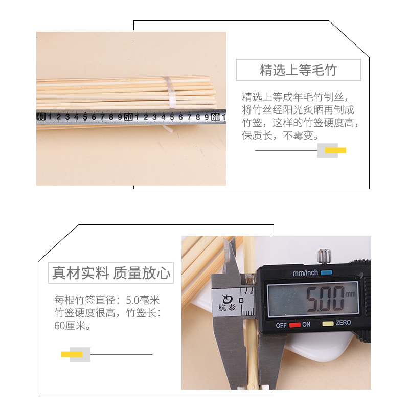 加粗竹签竹棒大肉串DIY手工模型薯塔一次性烧烤签商用工厂批 发 - 图2