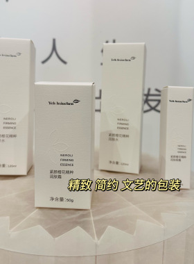 叶琇贞保湿紧致面部护理套装抗皱