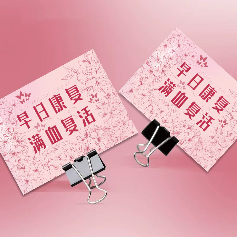 早日康复卡片鲜花花束水果礼盒探望病人礼品花店贺卡留言祝福卡