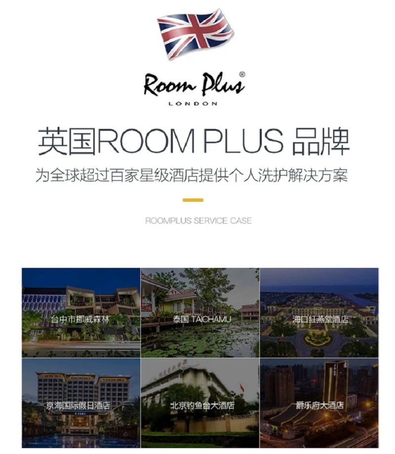 英国ROOMPLUS栀子花洗发水沐浴露留香柔顺滋养头皮去屑止痒控油-图2