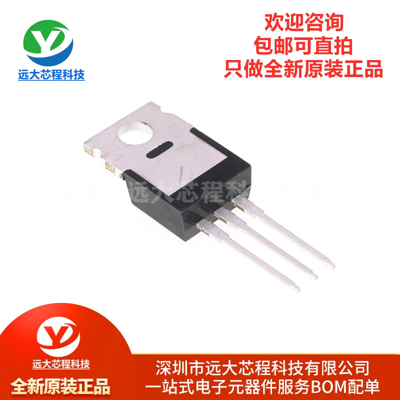 原装正品 IRF9Z24NPBF TO-220 P沟道-55V/-12A直插MOSFET场效应管 - 图0