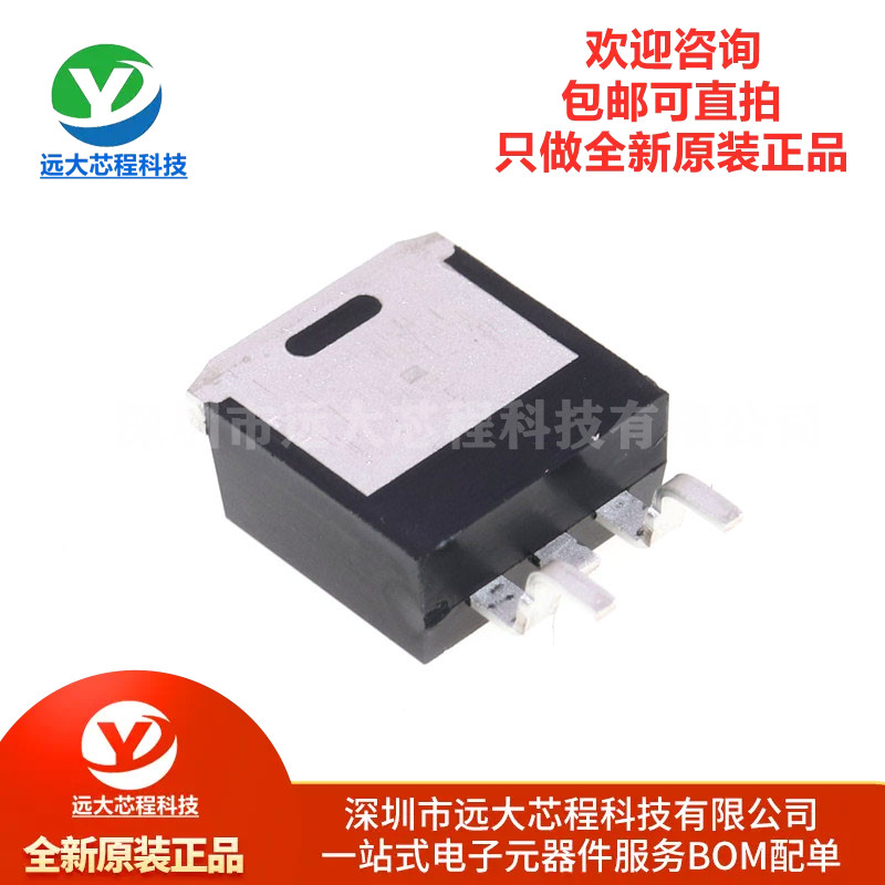 原装正品 IRF4905STRLPBF TO-263-3 P沟道-55V/-42A贴片MOSFET管-图0