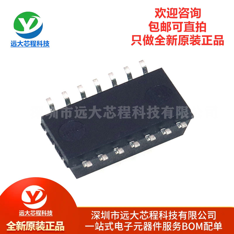 原装正品 贴片 RX8025T-UC SOP-14 实时时钟芯片 民用级 - 图0