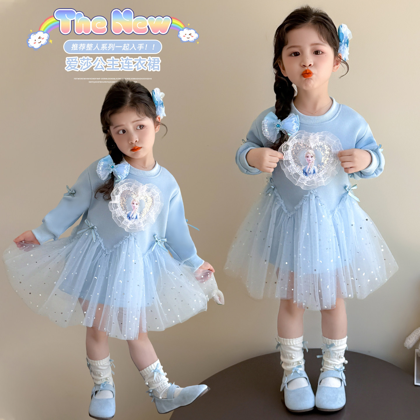 女童爱莎公主裙2026春装新款宝宝裙子儿童小女孩女宝艾莎连衣裙女,淘宝优惠券,粉丝福利购,淘宝优惠卷