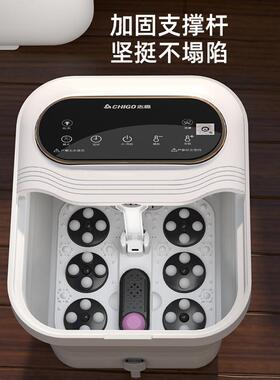 志高ptc智能液晶大屏折叠足浴盆