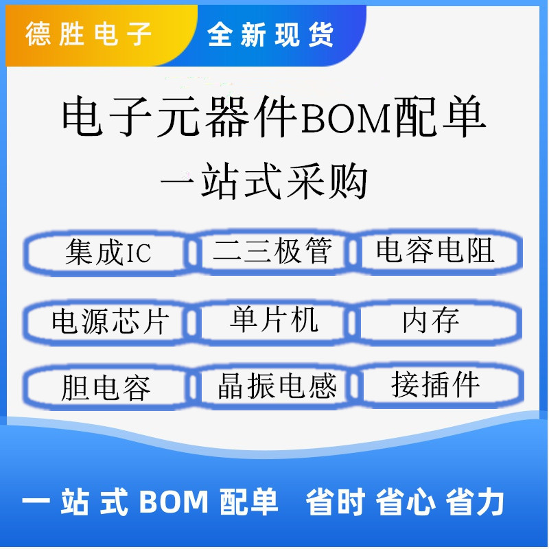 INA128 INA128P INA128PA DIP8直插仪器放大器全新进口芯片现货-图1