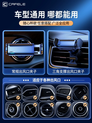 Мобильный телефон, электрическая динамичная индукционная трубка для навигатора, коллекция 2021, фиксаторы в комплекте