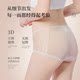 内裤女性感中腰蕾丝无痕舒适收腹高腰短裤透气大码2025新款纯棉裆