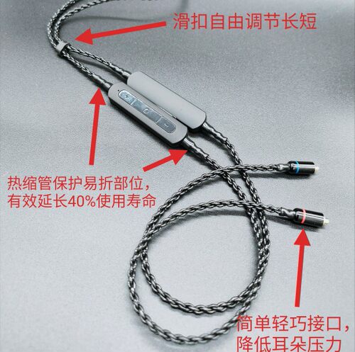 四股高通5181/5171蓝牙耳机无线直播游戏音乐LDAC降噪mmcx0.78 - 图0