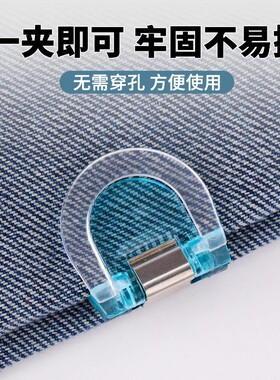 裤脚防拖地神器裤腿太长改短裤子挽边固定夹长短调节扣隐形无痕